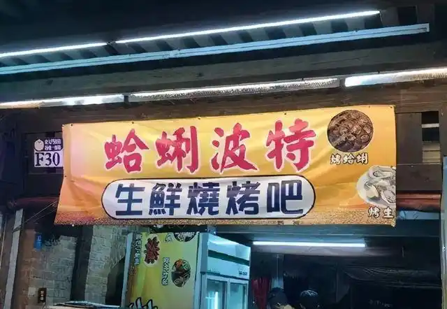 谐音梗猜明星名字谐音梗猜明星名字游戏