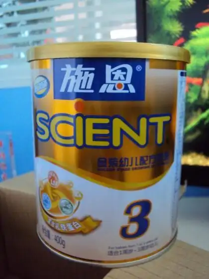 施恩奶粉收到啦