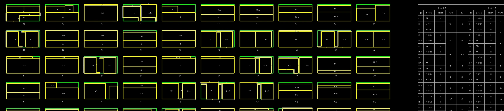 61单击"配模设计"选项卡72"模板施工图"组72单击"梁配模图"72