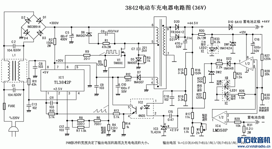 3842充电器电路图(36v).gif