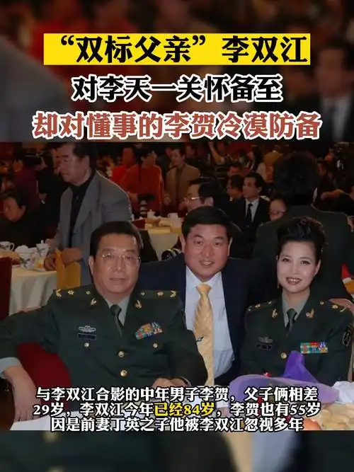 "双标父亲"李双江,对李天一关怀备至,却对懂事的李贺冷漠防备