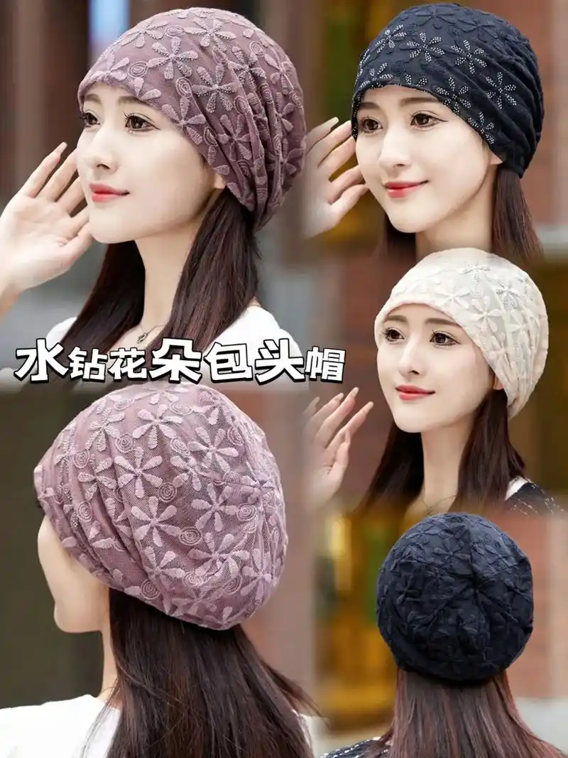 图文伙伴计划 新款 宽松堆堆帽 时尚透气蕾丝头巾帽