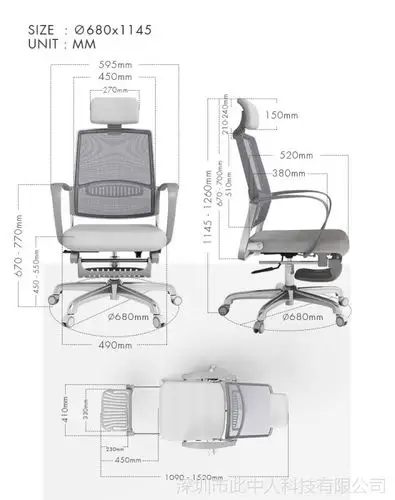 电脑椅家用可躺人体工学椅办公椅网布电竞转椅搁脚老板椅子