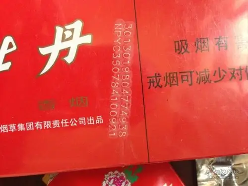 牡丹333 请各位烟神 看看真假 有图 - 真伪鉴别 - 烟悦网论坛