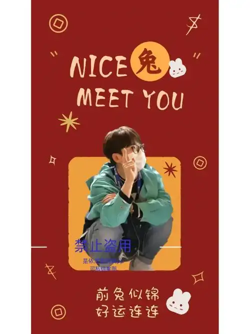 姚译添壁纸及朋友圈背景图