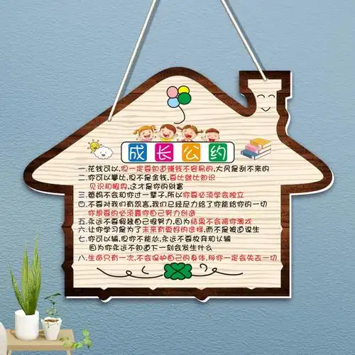 定制励志标语挂牌班级学习名言儿童房中考高考学生书房激励装饰牌