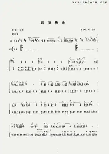 西湖晨曲 民乐类 二胡_其他曲谱_哆来咪123曲谱网