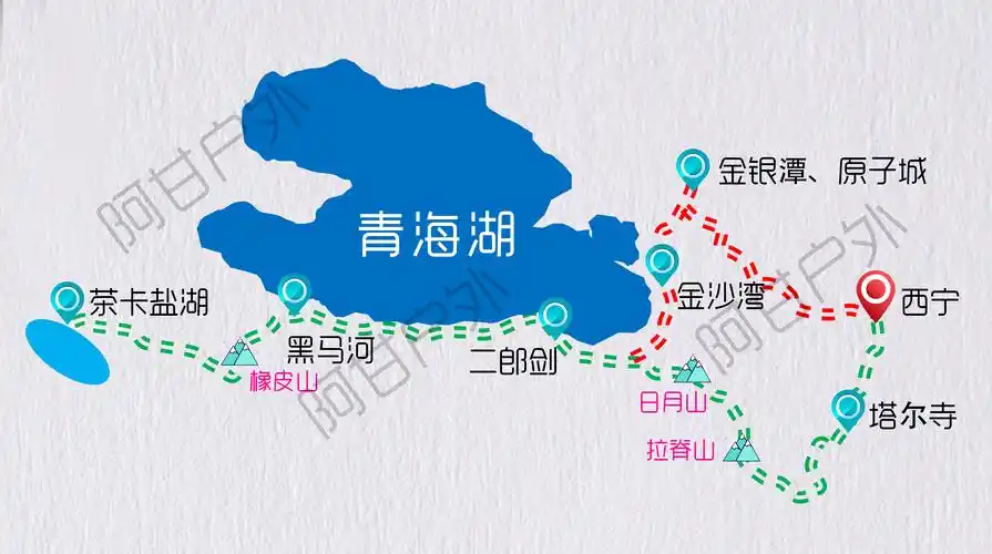 领优惠券·青海湖茶卡盐湖2日养心游(一湖倒影一湖诗 半湖金色半湖蓝)