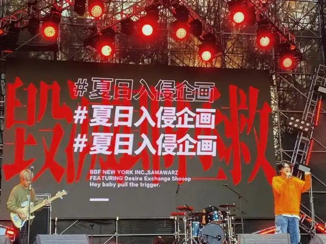 夏日入侵企画love哪有live好09