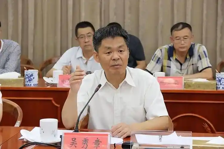 教育部_吴秀章_在职研究生