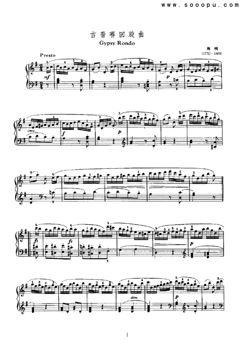 吉普赛回旋曲 海顿 钢琴谱 简谱