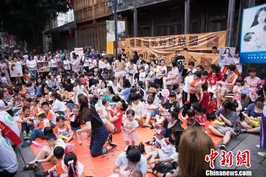 福州三坊七巷百位妈妈哺乳快闪 呼吁重视母乳喂养