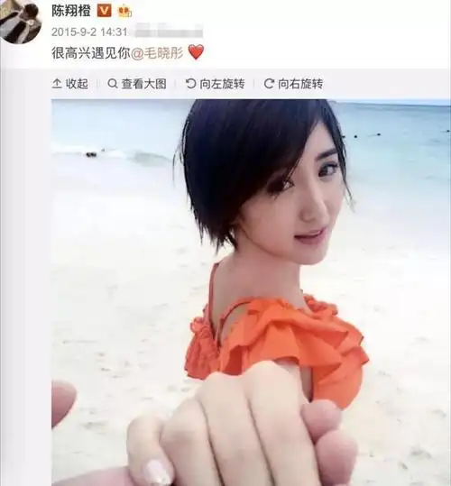 2015年,他与毛晓彤在社交平台上正式宣布恋情,此前二人已携手共度两年