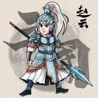 赵云怎么画用简笔画