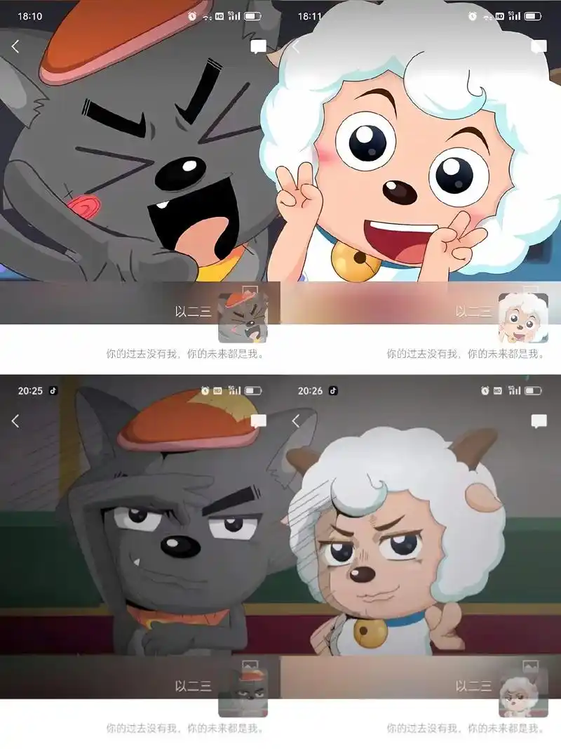 背景图#朋友圈背景图 #喜洋洋与灰太狼 - 抖音