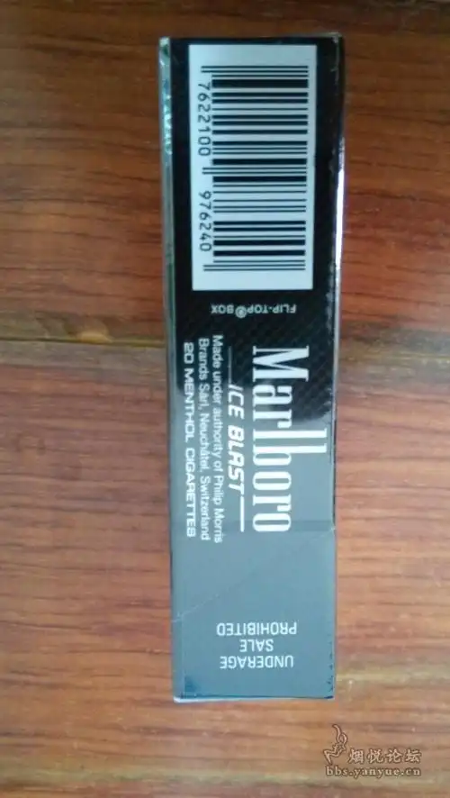 入手中免万宝路黑冰爆珠,跪谢高手鉴定.