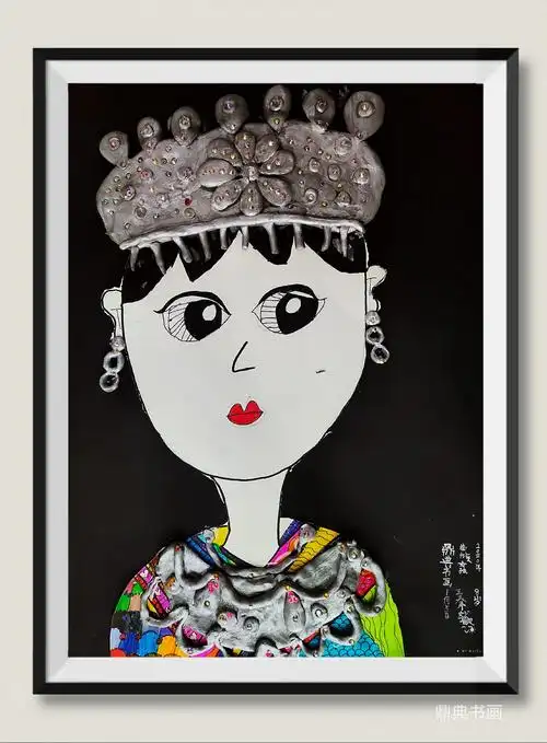 鼎典书画苗族头饰