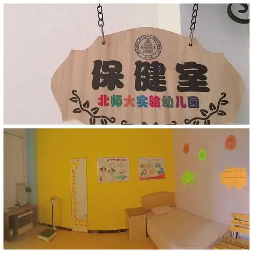 京师唯美幼儿园致家长的一封信