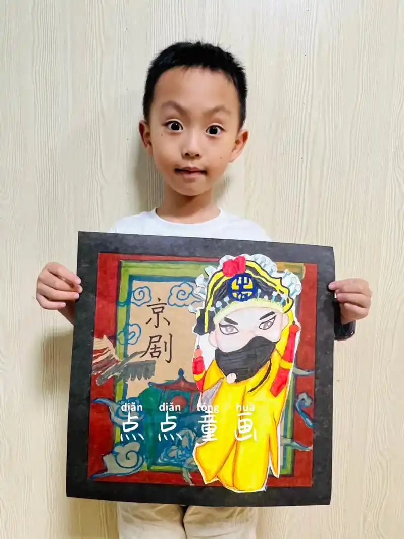 国粹京剧点点童画创意美术