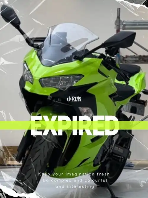 kawasakininja400改色案例