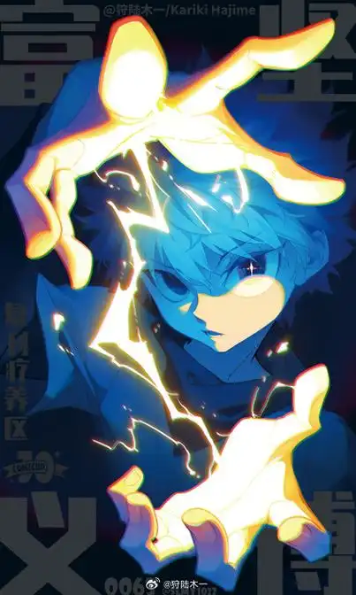 奇犽##全职猎人