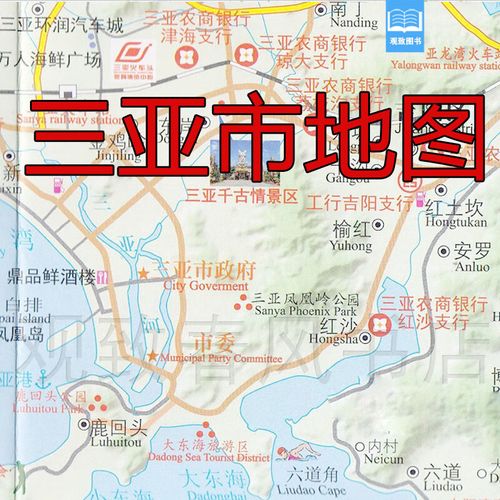 2023新版三亚市海南省三亚市交通三亚湾亚龙湾旅游图