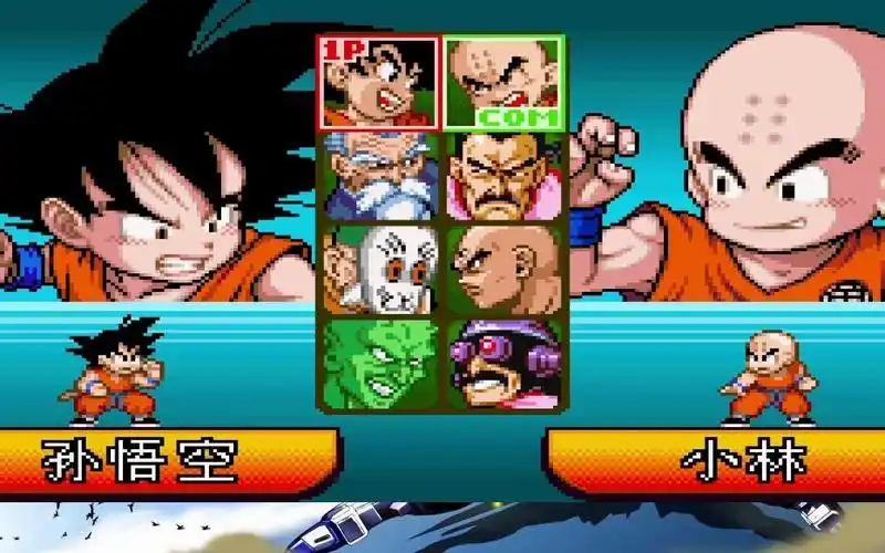 回忆下童年游戏gba龙珠大冒险