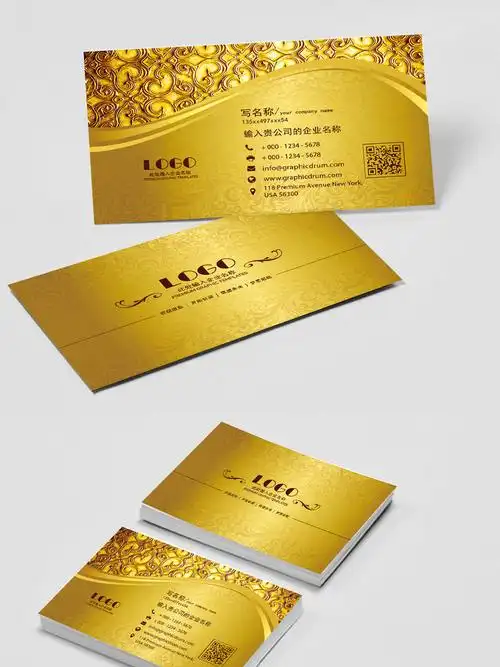 经典创意金色名片