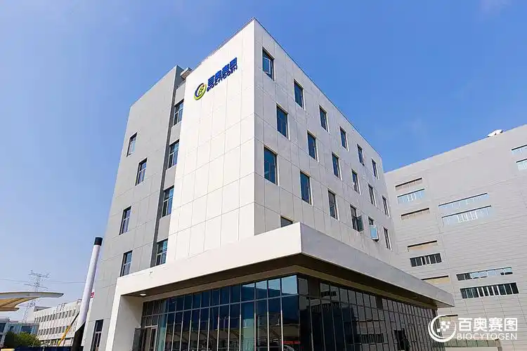 百奥赛图(北京)医药科技股份有限公司