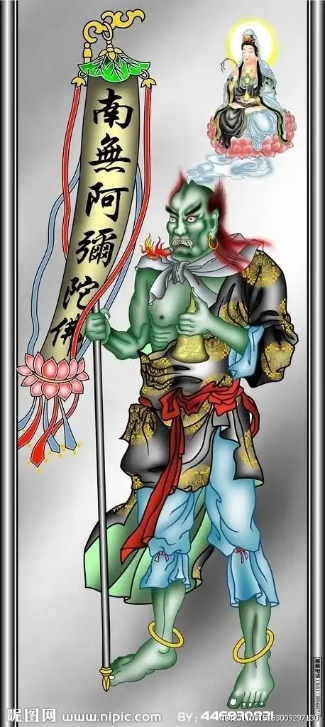 水陆画 面然大士图片[设计图,jpg]