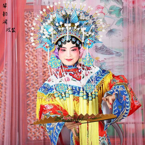 京剧戏曲镶边女蟒贵妃醉酒皇后公主穆桂英挂帅蟒袍古装戏剧服戏装