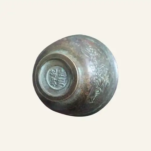 乾隆御用款凤纹铜碗