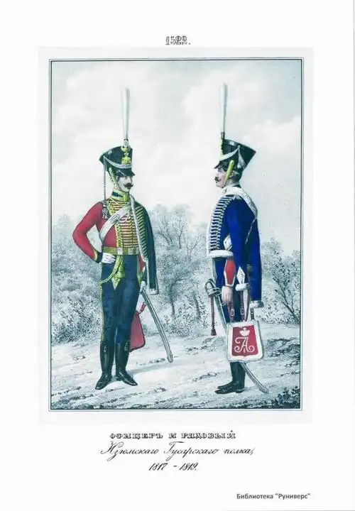 俄军军服盘点:1812年——1825年骠骑兵军服变迁