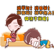 对男友比较愧疚的话_百度知道