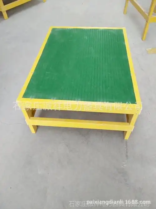 玻璃钢绝缘台绝缘踏台jyt-0.2米 800*800mm耐压35kv 绝缘凳