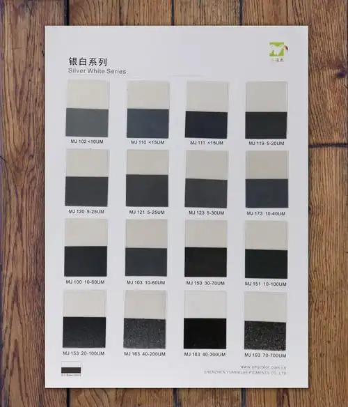 银白珠光粉色卡01