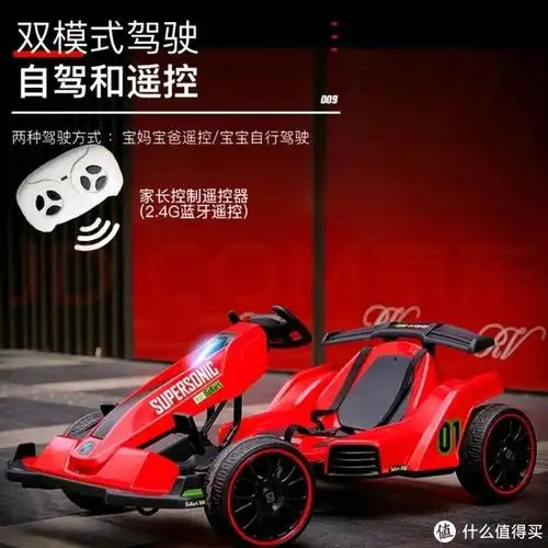 萌娃过春天儿童电动车卡丁车