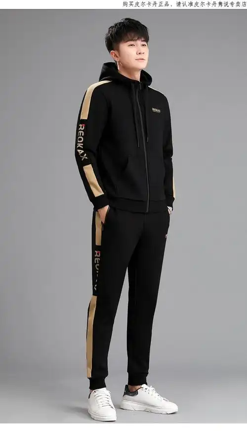 皮尔卡丹品牌高档男装运动服套装男春秋季2022新款潮流休闲青少年学生