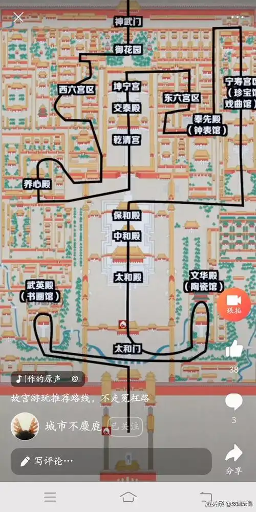 段先生的自留地