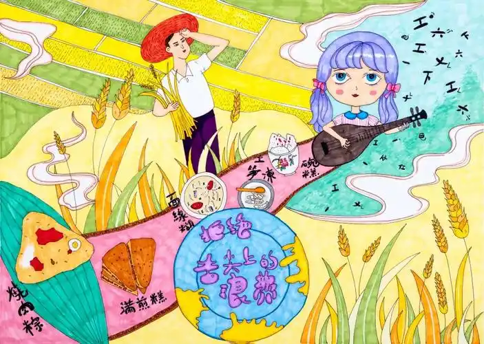 拒绝舌尖上的浪费 节约粮食主题宣传绘画优秀作品 - 智慧妈咪网