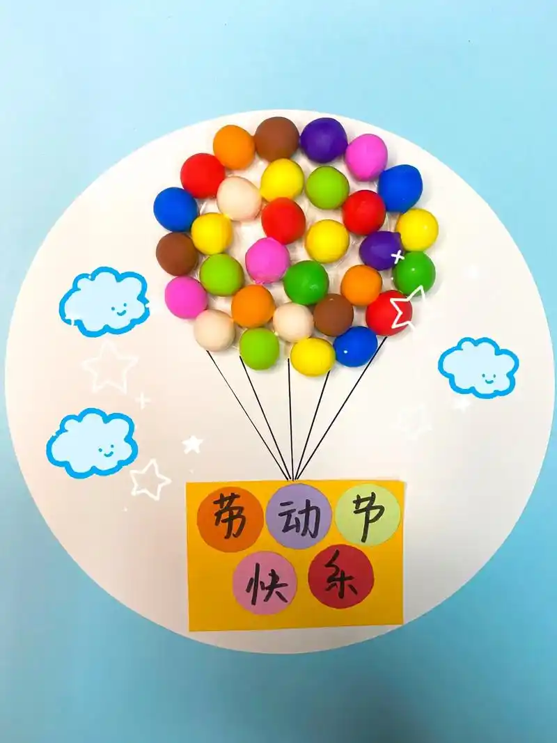 五一劳动节快到了,用粘土做一个《热气球》创意粘土手工画,简单 - 抖