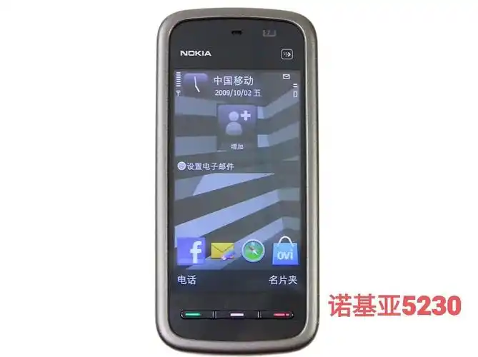 诺基亚手机5230上市时间(5230图片 参数配置))