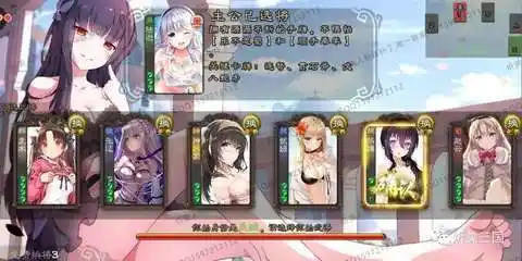 三国杀奶杀版apk