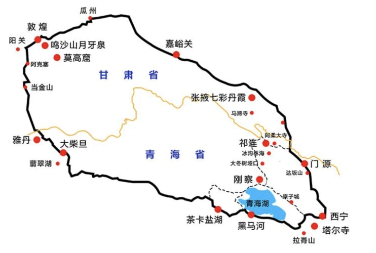 大西北环线六人行