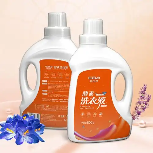 恩贝净系列洗衣液洗衣凝珠参数
