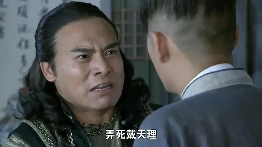 打狗棍:耗子偷走戴三斤要把他带上鸡冠子山