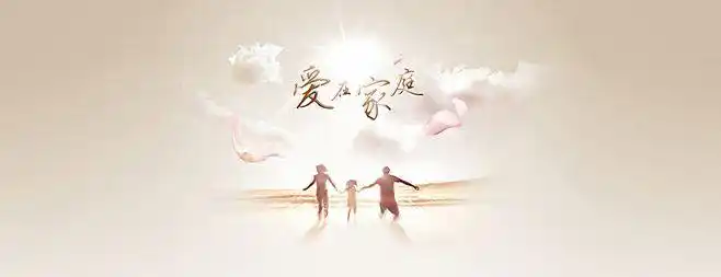 家庭,一家人,背影,幸福,阳光,花瓣,云朵,梦幻,海报banner,浪漫图库