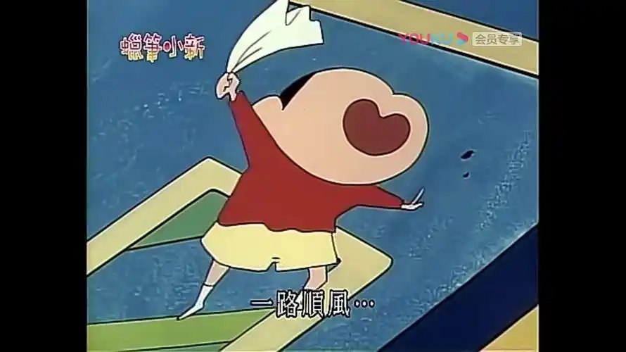 娇俏的相册-蜡笔小新 第二季