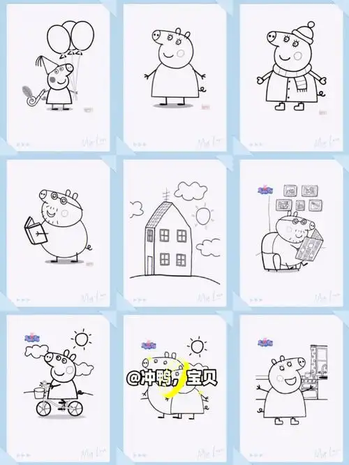 可爱的小猪佩奇来了简笔画涂色练习
