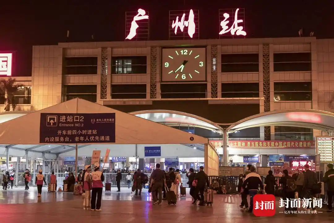 春归有期 | 图集:目击春运首日广州火车站|广州市|旅客|春运_新浪新闻